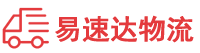衡阳到大涌镇物流公司
